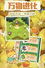 小森灵先行服包