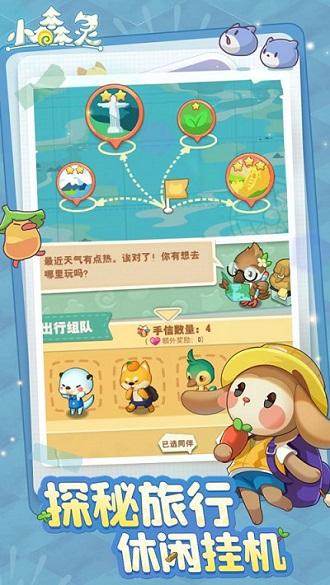 小森灵先行服包