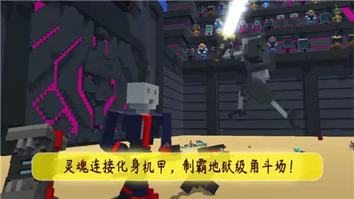 机器人战斗模拟器