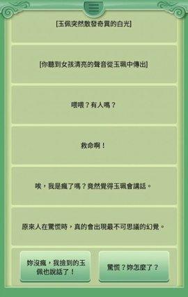 逃出地府游戏安装