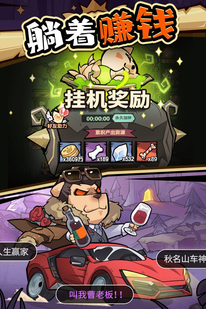 王者猎人礼包版