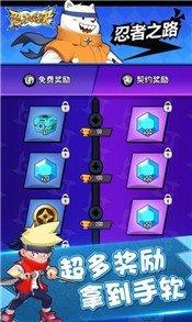 忍术对决手机手游