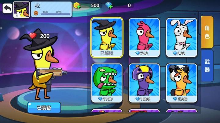 太空狼人鸭无广告