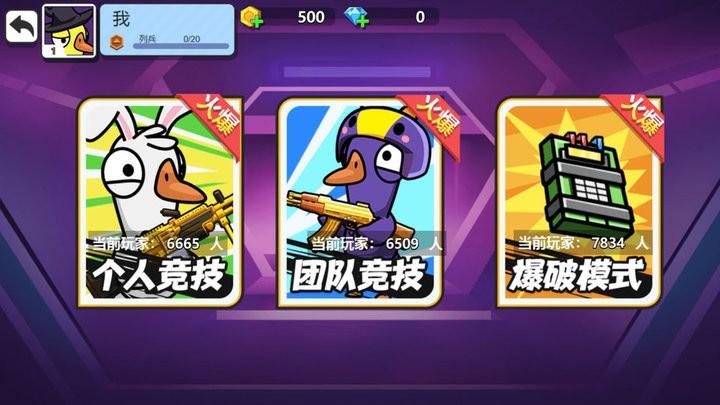 太空狼人鸭无广告