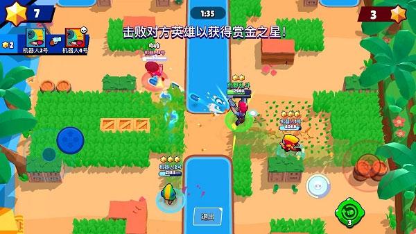 荒野乱斗无敌版