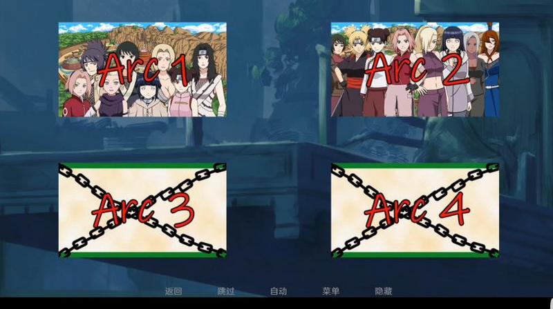 火影之异族崛起最新版本