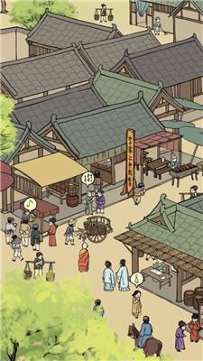 满庭芳宋上繁华steam移植版游戏