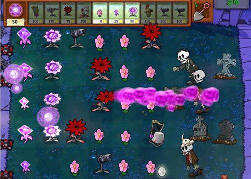 植物大战僵尸魔幻版手机版最新