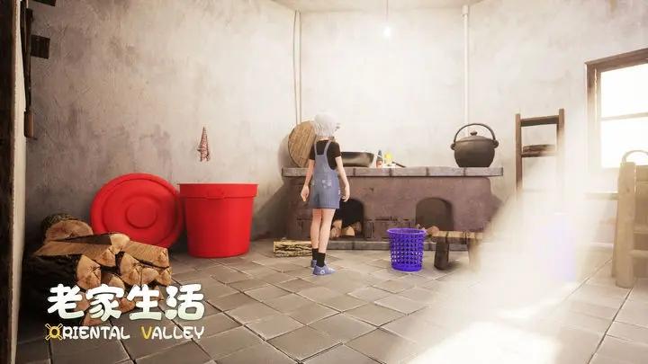 老家生活手游正版