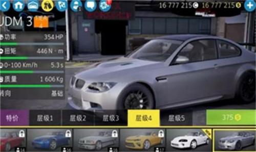 CarX漂移赛车2