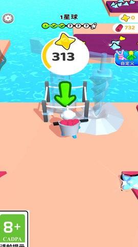 一起向前进手游