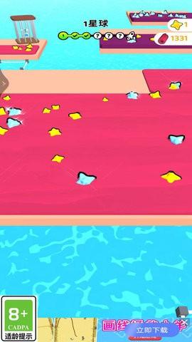 一起向前进手游