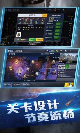 使命降临全域封锁最新版