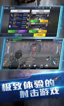 使命降临全域封锁最新版