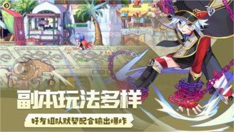 永恒岛手游手机版