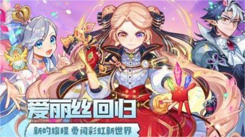 永恒岛手游手机版