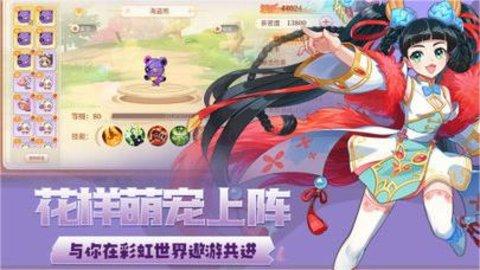 永恒岛手游手机版