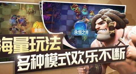 我叫MT自走棋最新版