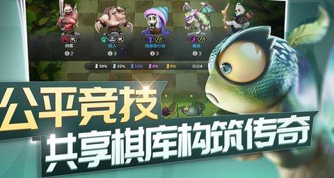 我叫MT自走棋最新版