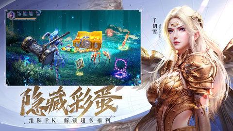 斗罗大陆魂师对决手游正版