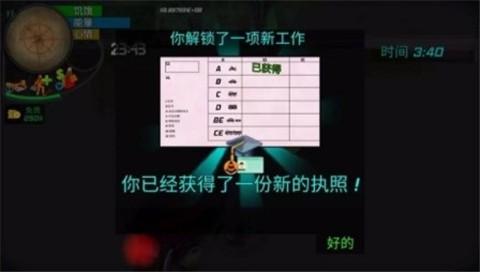 大城市生活模拟器