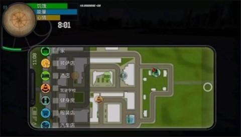 大城市生活模拟器