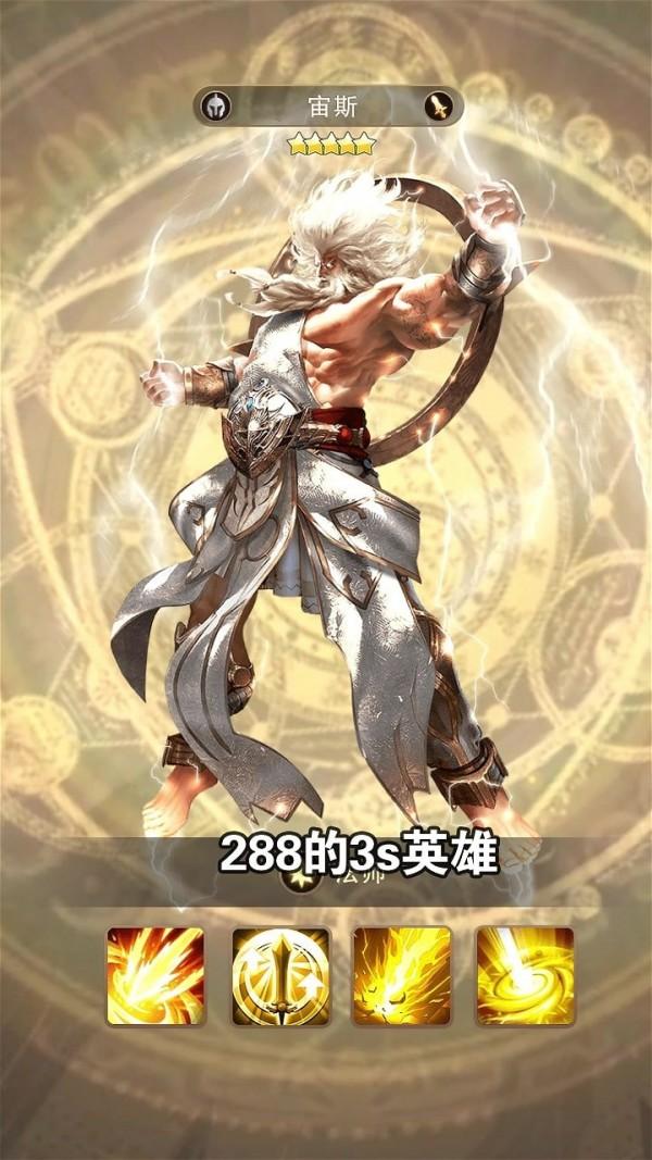 守护神域安卓版