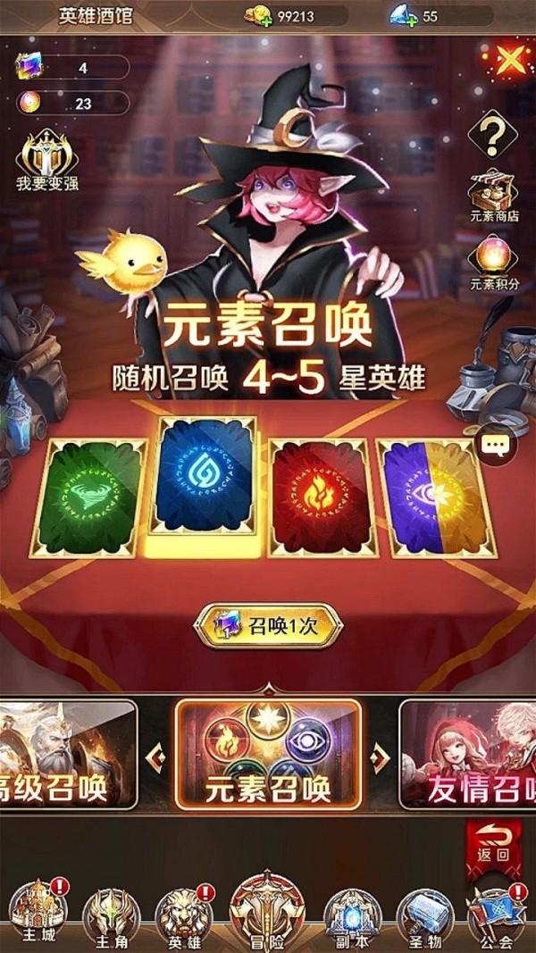 守护神域安卓版