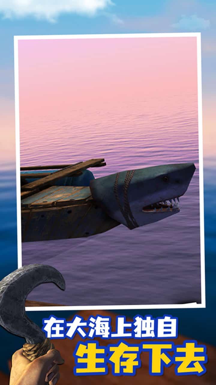 孤舟求生联机版内置功能菜单