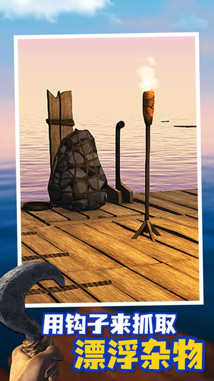 孤舟求生联机版内置功能菜单