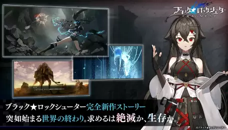 黑岩射手手游中文版