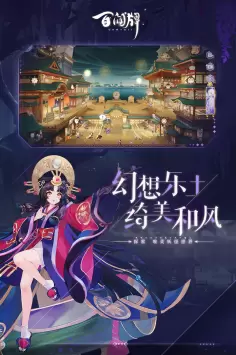 阴阳师百闻牌兑换码版