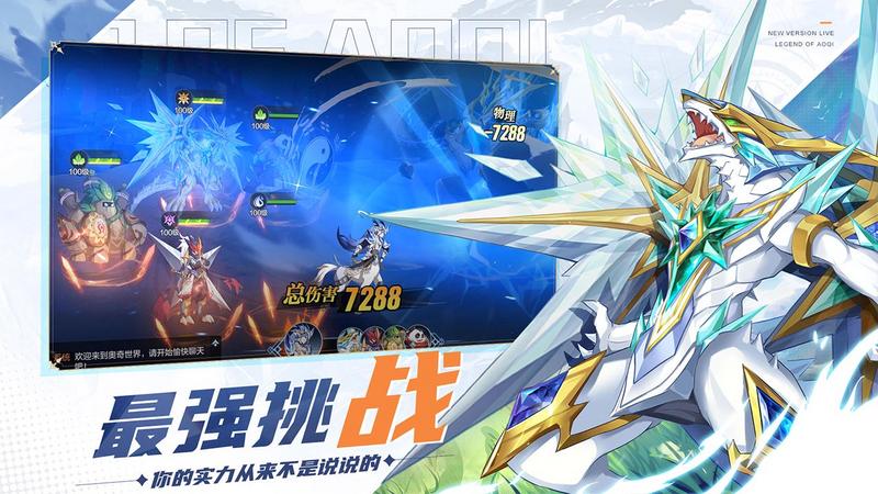 奥奇传说小米版