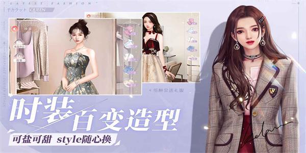 一千克拉女王无限钻石修改2023