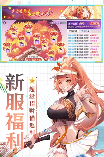 天姬变