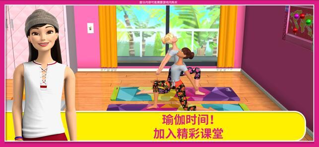 芭比之梦想豪宅最新版手游