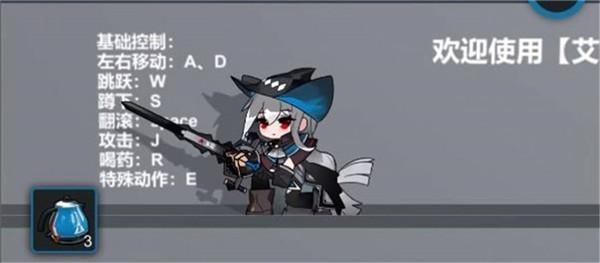 艾尔登方舟