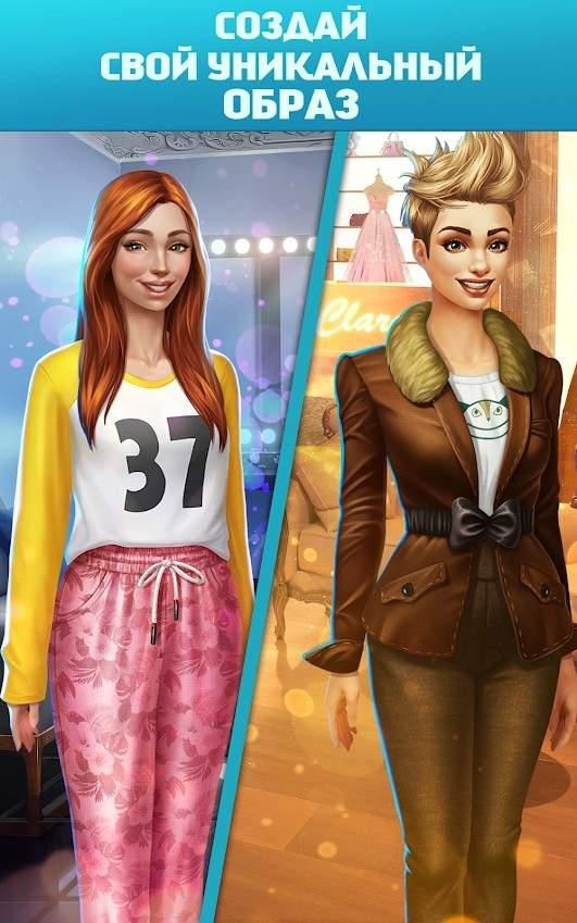 爱情故事手机版