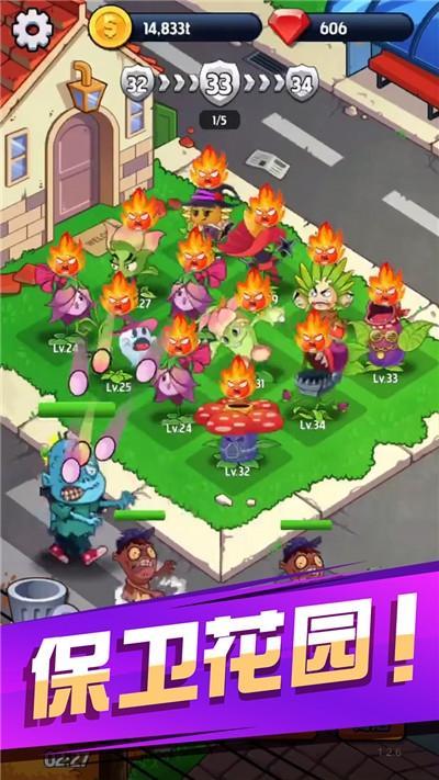 花花不好惹红包版手游