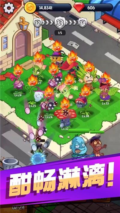 花花不好惹红包版手游