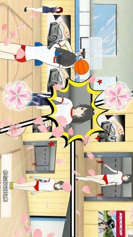 樱花大学校园游戏中文版