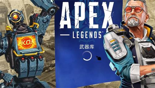 apex一直转圈圈进不去怎么办2023