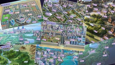 末日审判橙光最新版