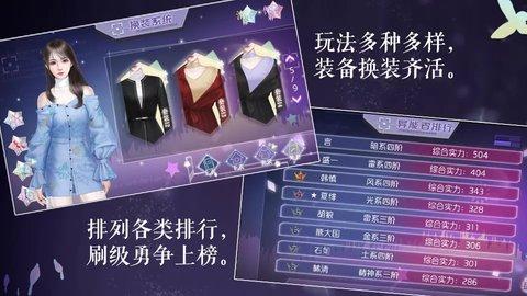 末日审判橙光最新版