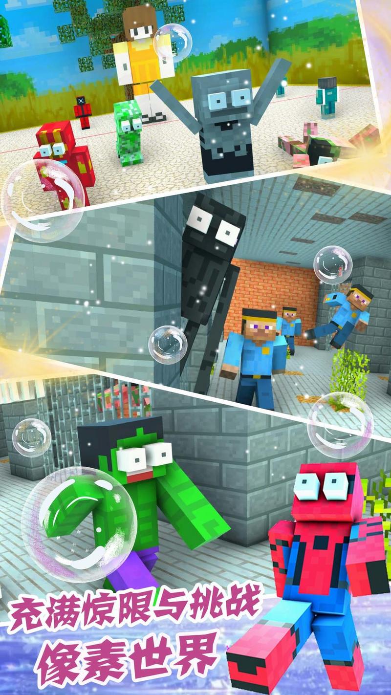 像素猫模拟器手机版