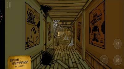 班迪的油墨工厂正式版中文版