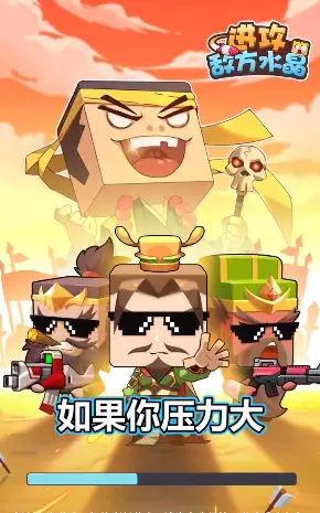 进攻敌方水晶内置修改器版