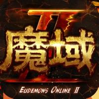 魔域手游2正版