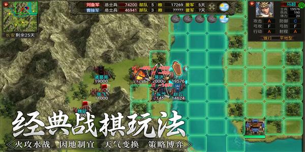 群雄时代单机修改游戏