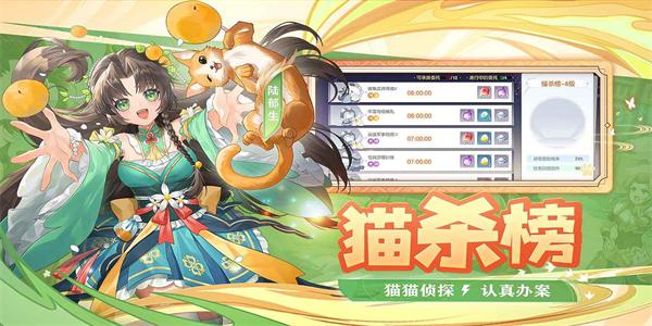 欢乐三国杀正版